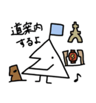 角西さん（個別スタンプ：1）