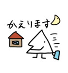 角西さん（個別スタンプ：7）