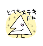 角西さん（個別スタンプ：19）