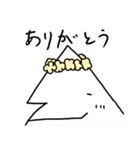 角西さん（個別スタンプ：27）