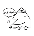 角西さん（個別スタンプ：30）