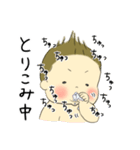 赤ちゃん二太郎の関西弁スタンプ（個別スタンプ：11）
