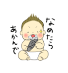 赤ちゃん二太郎の関西弁スタンプ（個別スタンプ：24）