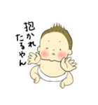 赤ちゃん二太郎の関西弁スタンプ（個別スタンプ：30）