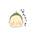 赤ちゃん二太郎の関西弁スタンプ（個別スタンプ：33）