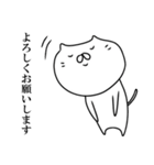 テンション高いネコ（個別スタンプ：15）
