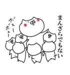 テンション高いネコ（個別スタンプ：38）