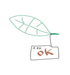 Postcards hanging on the leaves（個別スタンプ：1）