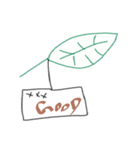 Postcards hanging on the leaves（個別スタンプ：3）