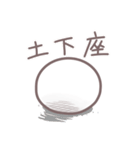 もちトン1-よく使う編（個別スタンプ：21）