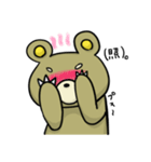 表情豊かなくまさん。（個別スタンプ：7）