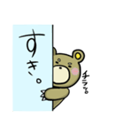表情豊かなくまさん。（個別スタンプ：9）