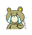 表情豊かなくまさん。（個別スタンプ：11）