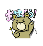 表情豊かなくまさん。（個別スタンプ：12）