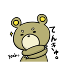 表情豊かなくまさん。（個別スタンプ：13）