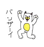 カレーをめぐる熊猫と仲間達スタンプ 02（個別スタンプ：2）