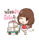 Cute little Merchant V.2（個別スタンプ：13）