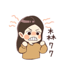 Jiang family（個別スタンプ：2）