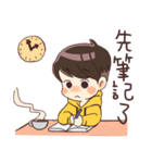 Jiang family（個別スタンプ：10）