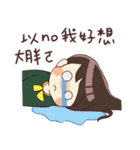 Jiang family（個別スタンプ：12）