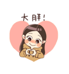 Jiang family（個別スタンプ：26）