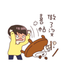 Jiang family（個別スタンプ：35）