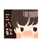 Jiang family（個別スタンプ：37）