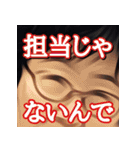 とある職場のよくある風景（個別スタンプ：2）
