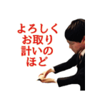とある職場のよくある風景（個別スタンプ：4）