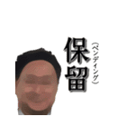 とある職場のよくある風景（個別スタンプ：6）