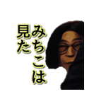 とある職場のよくある風景（個別スタンプ：11）