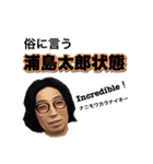 とある職場のよくある風景（個別スタンプ：14）