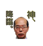 とある職場のよくある風景（個別スタンプ：24）