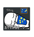 ことだまくん（個別スタンプ：10）