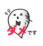 ことだまくん（個別スタンプ：12）