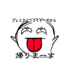 ことだまくん（個別スタンプ：19）