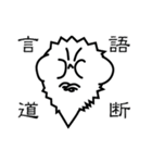 ことだまくん（個別スタンプ：24）