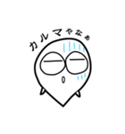 ことだまくん（個別スタンプ：28）