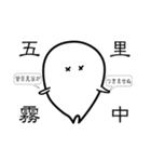 ことだまくん（個別スタンプ：35）