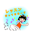 子役・子役ママのためのスタンプ②（個別スタンプ：1）