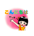 子役・子役ママのためのスタンプ②（個別スタンプ：2）