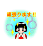 子役・子役ママのためのスタンプ②（個別スタンプ：5）