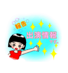 子役・子役ママのためのスタンプ②（個別スタンプ：9）