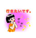 子役・子役ママのためのスタンプ②（個別スタンプ：14）