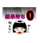 子役・子役ママのためのスタンプ②（個別スタンプ：16）