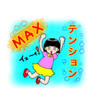 子役・子役ママのためのスタンプ②（個別スタンプ：22）