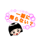 子役・子役ママのためのスタンプ②（個別スタンプ：23）