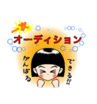 子役・子役ママのためのスタンプ②（個別スタンプ：29）