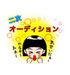 子役・子役ママのためのスタンプ②（個別スタンプ：30）