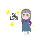 look ka noon（個別スタンプ：14）
